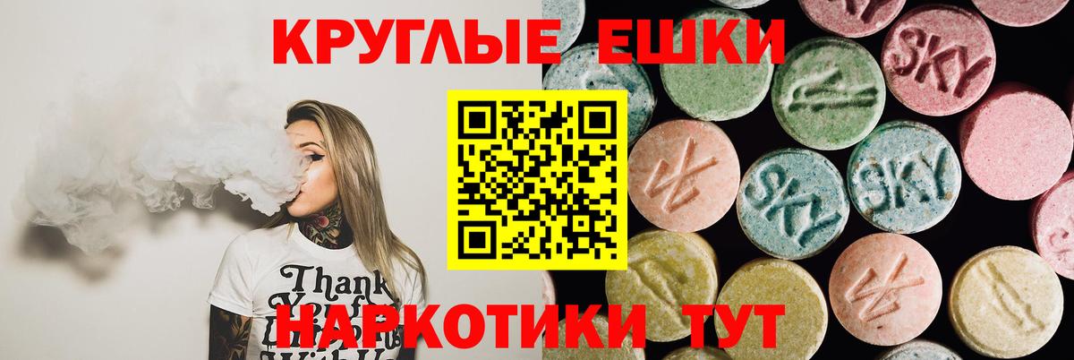 Нижнеудинск  ЭКСТАЗИ  omg ссылка  Вход с VPN  Ecstasy louis Vuitton  Ecstasy Philipp Plein 