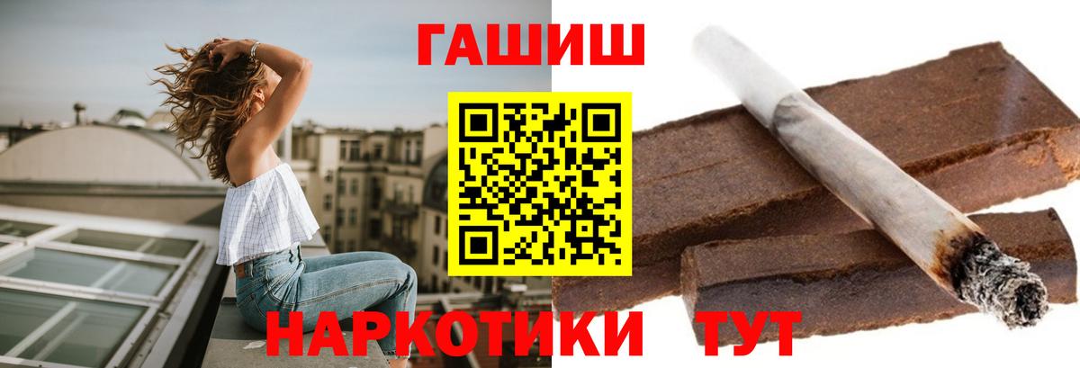ГАШИШ hashish  ГАШИШ hashish  Вход с VPN  Нижнеудинск 