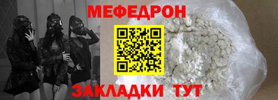 твердый Славгород