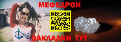 прущие грибы Сланцы