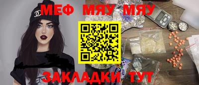 меф VHQ Среднеуральск