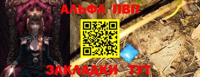 прущие грибы Сланцы