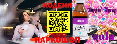 прущие грибы Сланцы