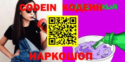мескалин Славянск-на-Кубани