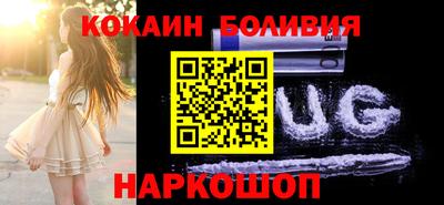 прущие грибы Сланцы