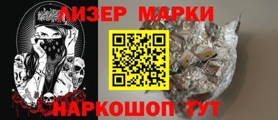 мескалин Славянск-на-Кубани