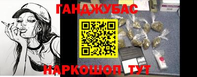 мескалин Славянск-на-Кубани