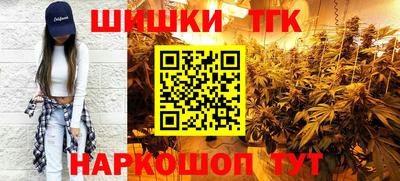 прущие грибы Сланцы