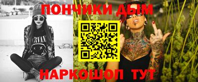 прущие грибы Сланцы