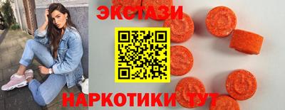 мескалин Славянск-на-Кубани