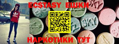 меф VHQ Среднеуральск