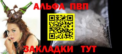 прущие грибы Сланцы