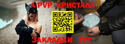 мескалин Славянск-на-Кубани