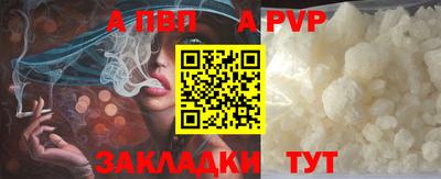 твердый Славгород