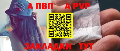 прущие грибы Сланцы