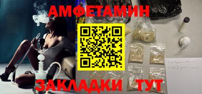 мескалин Славянск-на-Кубани