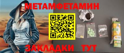 мескалин Славянск-на-Кубани