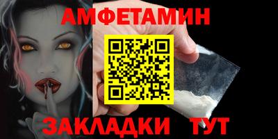 мескалин Славянск-на-Кубани