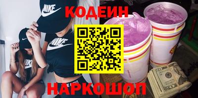 прущие грибы Сланцы