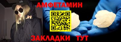 прущие грибы Сланцы