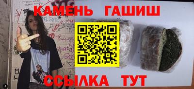 твердый Славгород