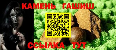 мескалин Славянск-на-Кубани