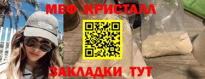 spice Ставрополь