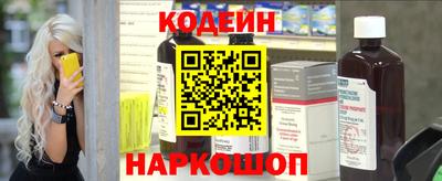 прущие грибы Сланцы