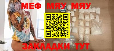 прущие грибы Сланцы