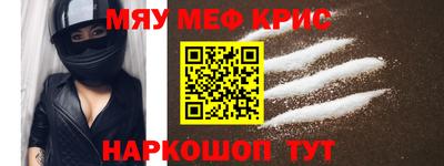 прущие грибы Сланцы