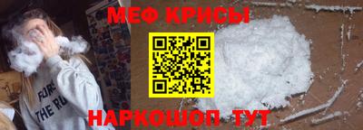 прущие грибы Сланцы