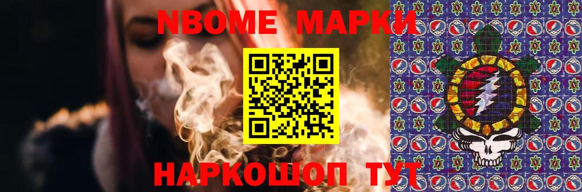 КЕТАМИН Нижнеудинск