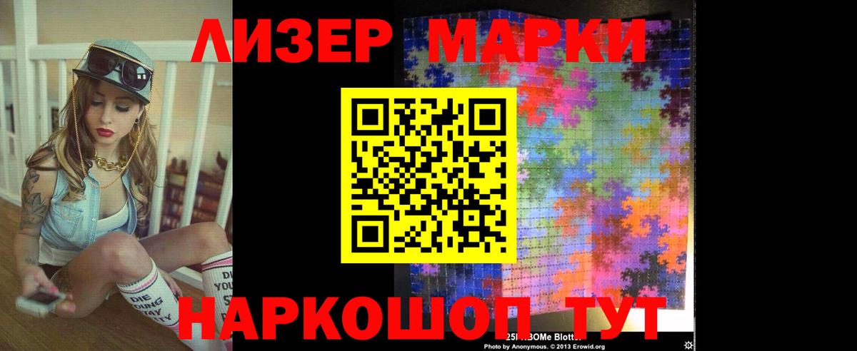 блэк спрут   LSD-25 экстази кислота  Лсд 25 экстази ecstasy  Вход с VPN  Нижнеудинск 