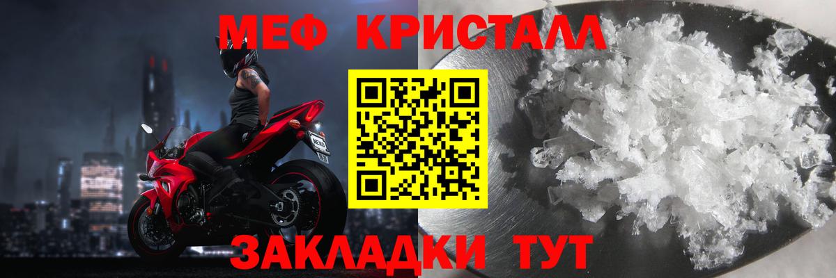 МЕФ  Нижнеудинск