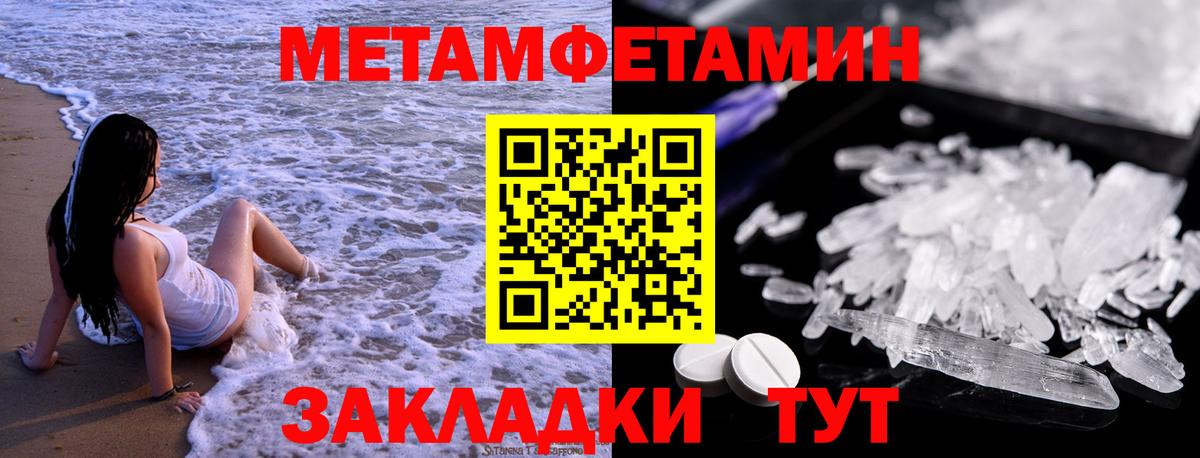 Первитин витя Нижнеудинск