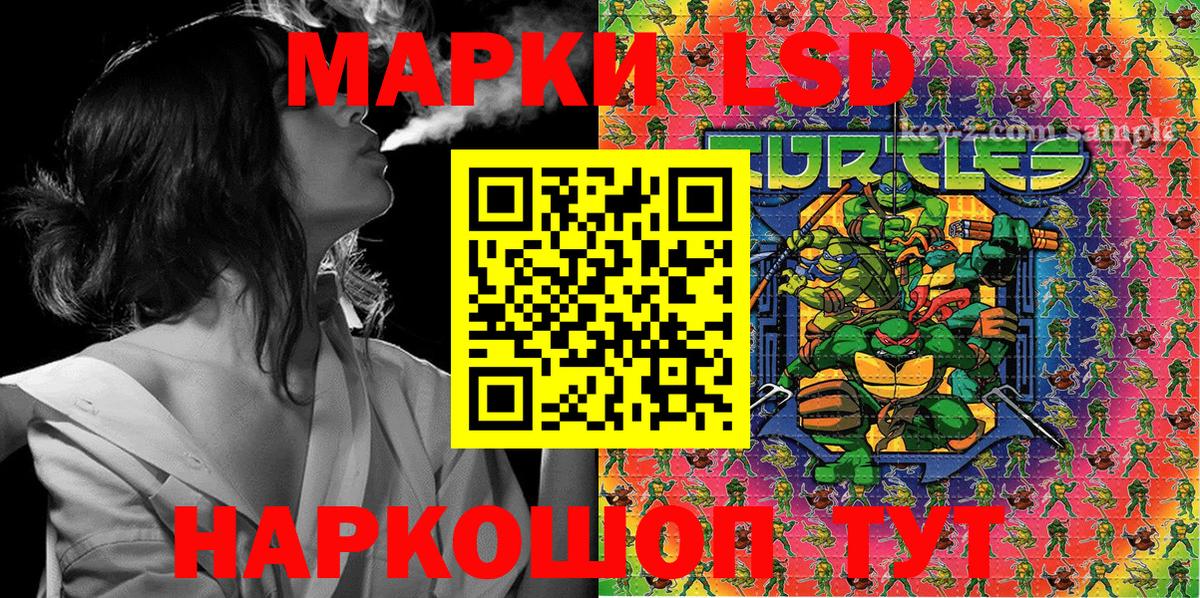 Нижнеудинск  Марки N-bome 1500мкг  Марки N-bome 1500мкг  Вход с VPN 