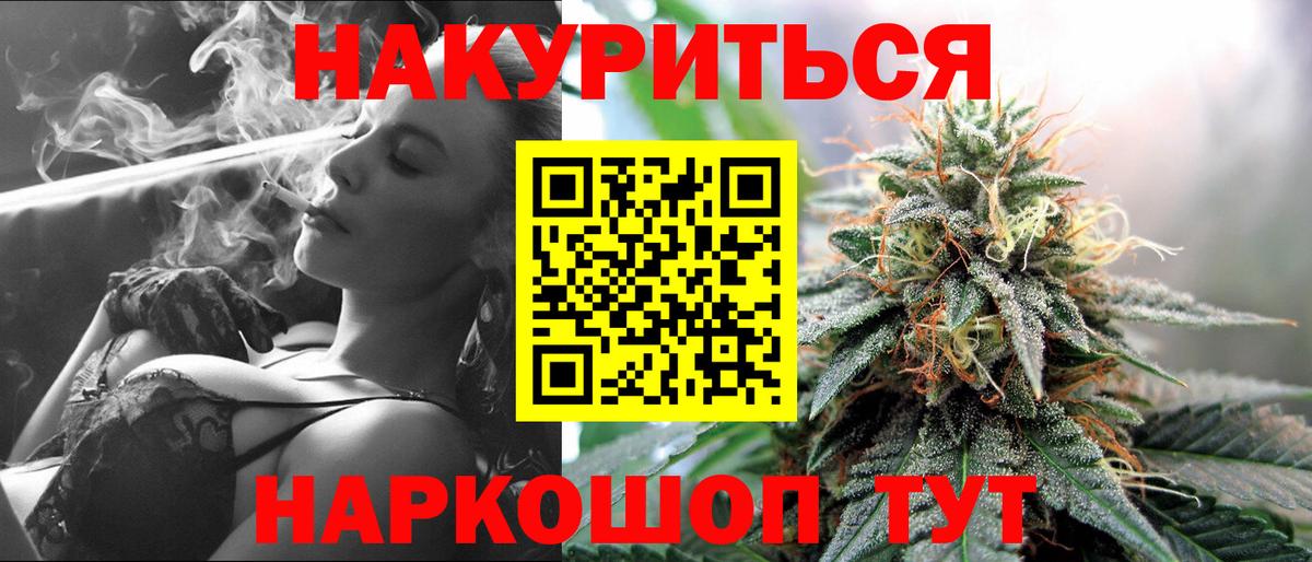 Бошки марихуана индика Нижнеудинск