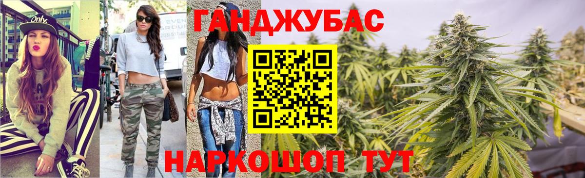 Шишки марихуана планчик  Вход с VPN  Канабис гибрид  Бошки Шишки AK-47  Бошки Шишки семена  Нижнеудинск 